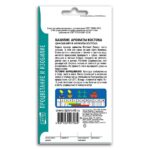 Семена Базилика " Ароматы Востока"